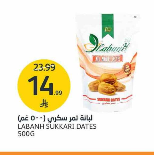 available at أسواق الجزيرة in مملكة العربية السعودية, السعودية, سعودية - الرياض