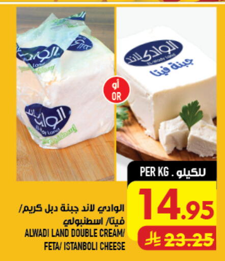 available at Abraj Hypermarket in KSA, Saudi Arabia, Saudi - Mecca