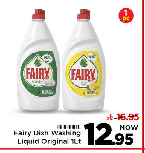 Lemon available at Mark & Save in KSA, Saudi Arabia, Saudi - Al Hasa