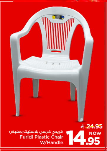 available at Mark & Save in KSA, Saudi Arabia, Saudi - Riyadh