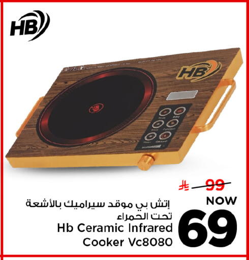 available at مارك & سيف in مملكة العربية السعودية, السعودية, سعودية - الأحساء‎