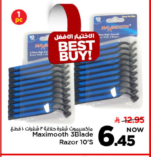 available at Mark & Save in KSA, Saudi Arabia, Saudi - Al Khobar
