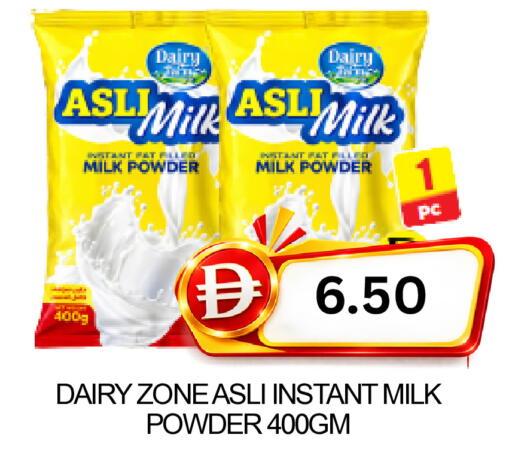 available at Super Bazaar Hypermarket in UAE - Dubai