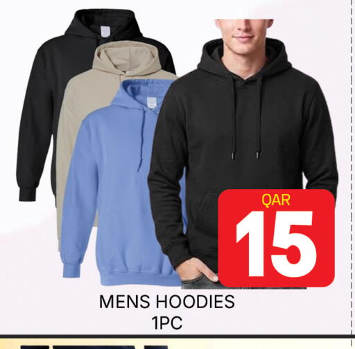 available at مجلس هايبرماركت in قطر - الدوحة