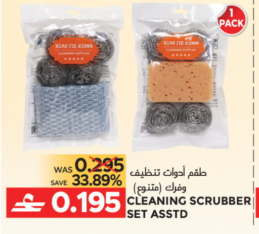 available at مركز هدايا التنين in عُمان - مسقط‎
