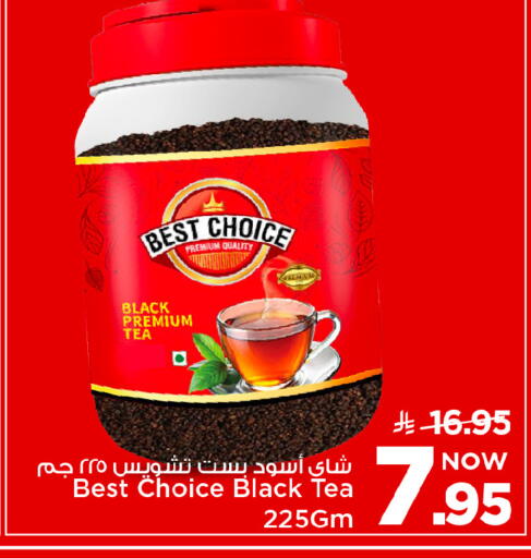 available at Mark & Save in KSA, Saudi Arabia, Saudi - Riyadh