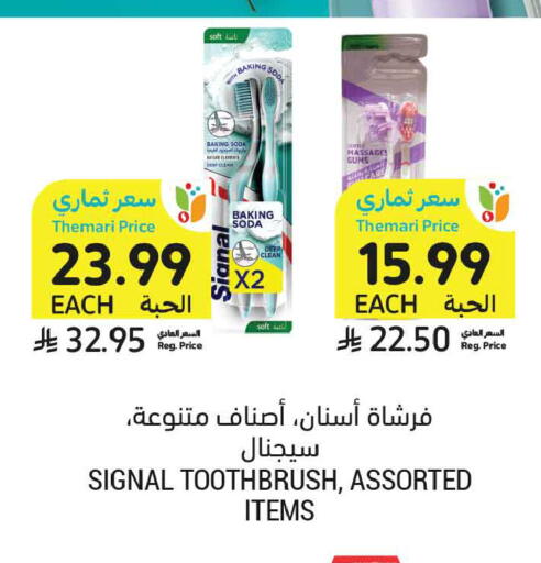 available at أسواق التميمي in مملكة العربية السعودية, السعودية, سعودية - تبوك