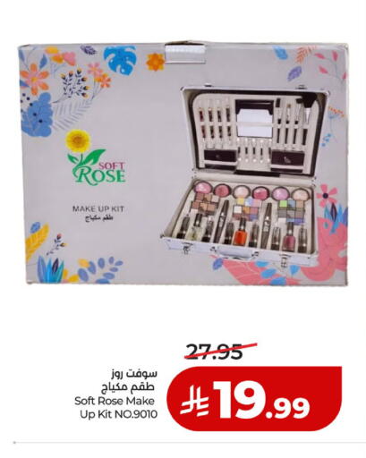 available at لولو هايبرماركت in مملكة العربية السعودية, السعودية, سعودية - حائل‎