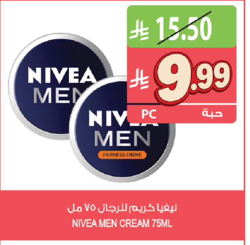 available at Farm  in KSA, Saudi Arabia, Saudi - Yanbu
