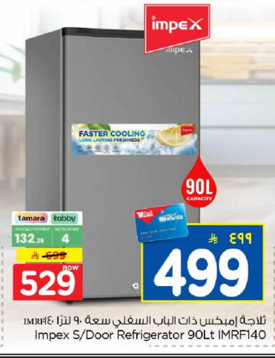 available at Hyper Al Wafa in KSA, Saudi Arabia, Saudi - Mecca