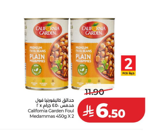 available at لولو هايبرماركت in مملكة العربية السعودية, السعودية, سعودية - حائل‎