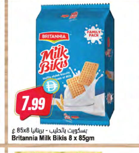 available at المايا سوبرماركت in الإمارات العربية المتحدة , الامارات - ٱلْعَيْن‎