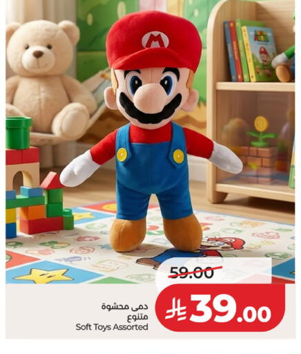 available at LULU Hypermarket in KSA, Saudi Arabia, Saudi - Riyadh