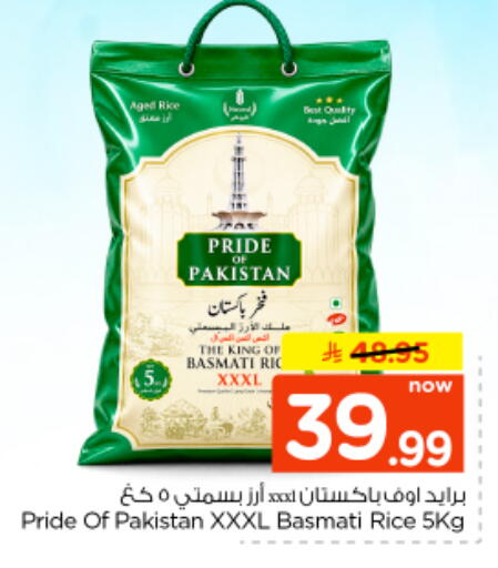 available at نستو in مملكة العربية السعودية, السعودية, سعودية - بريدة