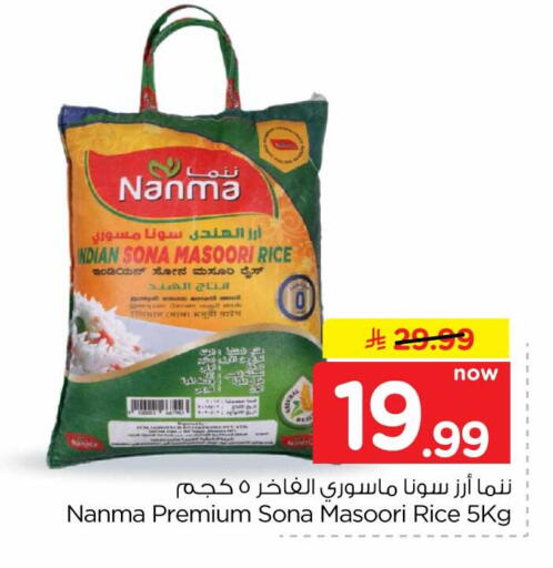 available at Hyper Al Wafa in KSA, Saudi Arabia, Saudi - Mecca