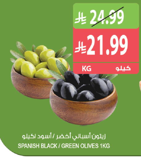available at Farm  in KSA, Saudi Arabia, Saudi - Yanbu