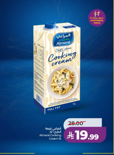 available at لولو هايبرماركت in مملكة العربية السعودية, السعودية, سعودية - حائل‎