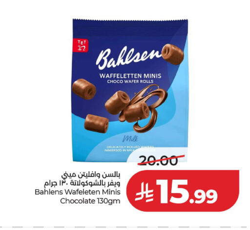 available at لولو هايبرماركت in مملكة العربية السعودية, السعودية, سعودية - حائل‎