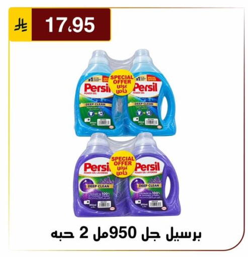 available at Al Hussain Top Up in KSA, Saudi Arabia, Saudi - Riyadh