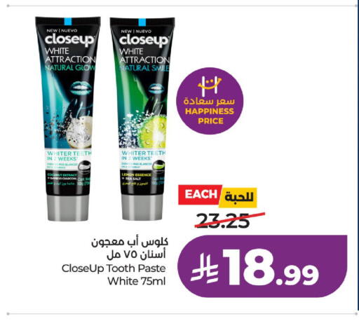 Coconut Lemon available at لولو هايبرماركت in مملكة العربية السعودية, السعودية, سعودية - حائل‎