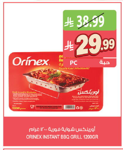available at Farm  in KSA, Saudi Arabia, Saudi - Riyadh