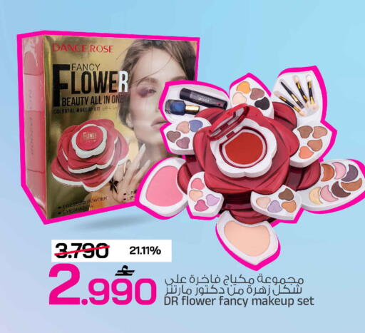 available at MARK & SAVE in Oman - Muscat