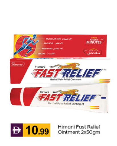available at سوق طلال in الإمارات العربية المتحدة , الامارات - دبي