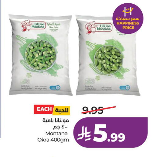 Okra available at لولو هايبرماركت in مملكة العربية السعودية, السعودية, سعودية - الخبر‎