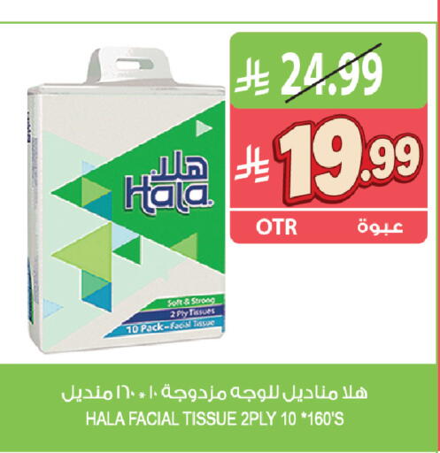 available at Farm  in KSA, Saudi Arabia, Saudi - Riyadh