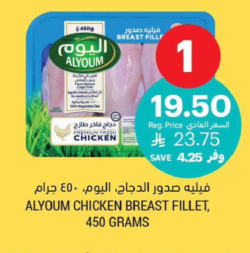 available at أسواق التميمي in مملكة العربية السعودية, السعودية, سعودية - المنطقة الشرقية