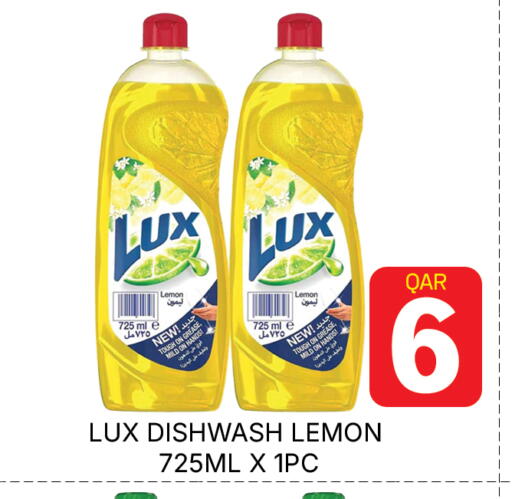 Lemon available at مجلس هايبرماركت in قطر - الدوحة