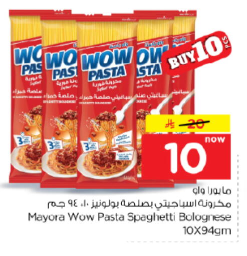 available at هايبر الوفاء in مملكة العربية السعودية, السعودية, سعودية - الأحساء‎