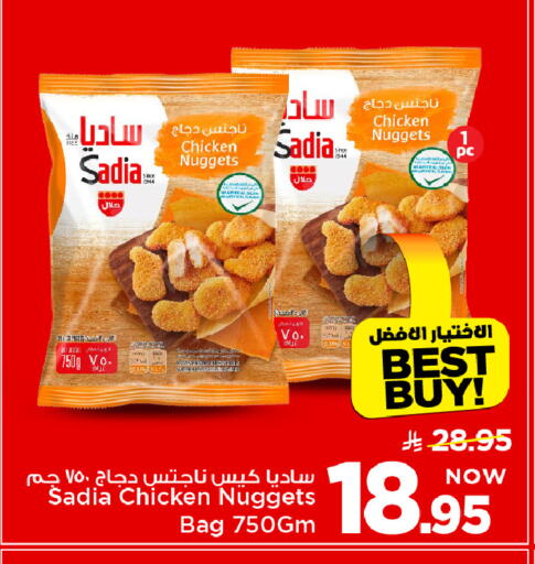 available at Mark & Save in KSA, Saudi Arabia, Saudi - Al Khobar