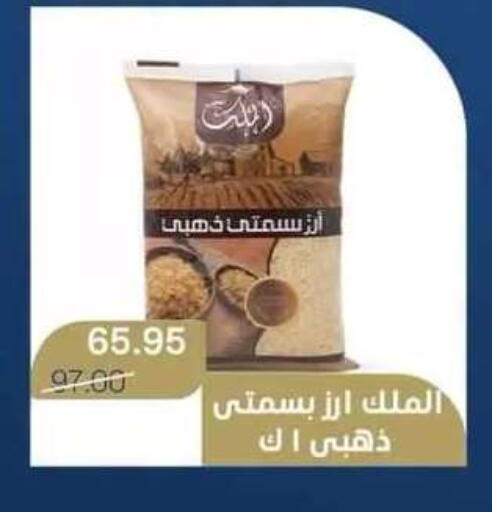 available at Beit El Gomla in Egypt - Cairo