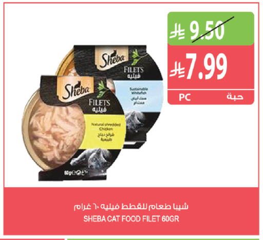 available at Farm  in KSA, Saudi Arabia, Saudi - Riyadh