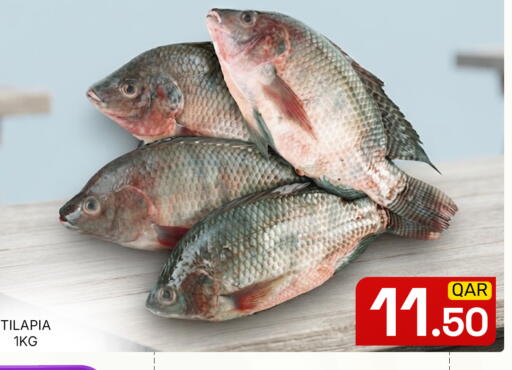 available at مجلس هايبرماركت in قطر - الدوحة