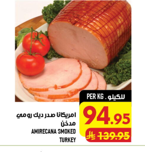 available at Abraj Hypermarket in KSA, Saudi Arabia, Saudi - Mecca