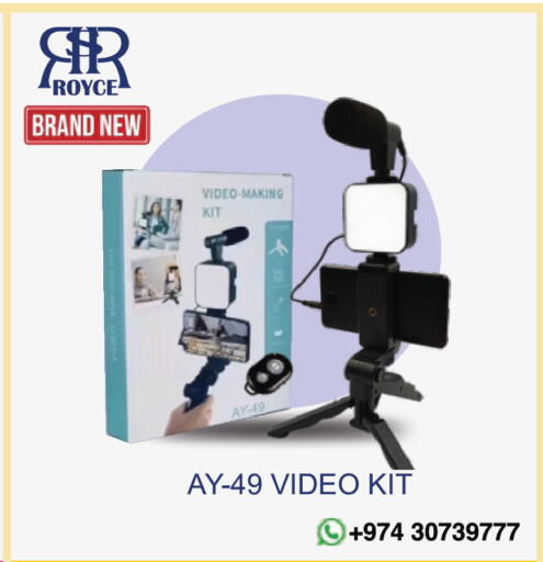 available at Royce World Trading & Services W.L.L in Qatar - Al-Shahaniya