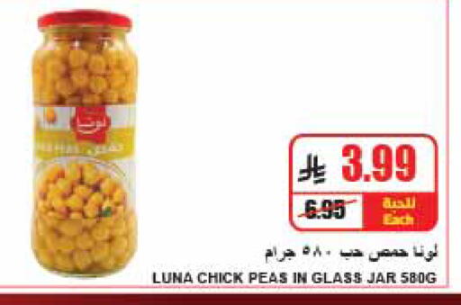 Peas available at A ماركت in مملكة العربية السعودية, السعودية, سعودية - الرياض