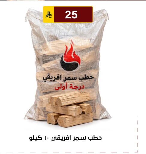 available at الحسين توب أب in مملكة العربية السعودية, السعودية, سعودية - الرياض