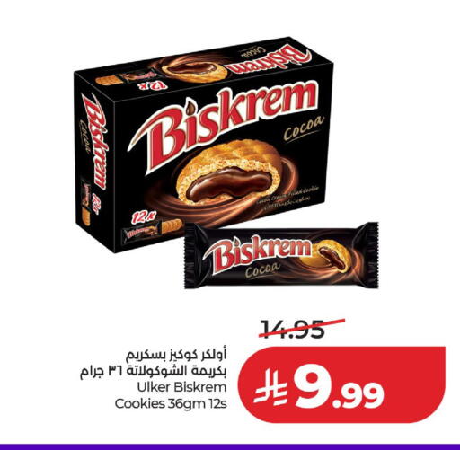 available at لولو هايبرماركت in مملكة العربية السعودية, السعودية, سعودية - حائل‎