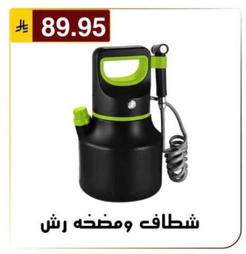 available at Al Hussain Top Up in KSA, Saudi Arabia, Saudi - Riyadh