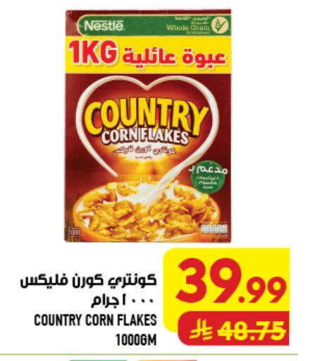 available at Abraj Hypermarket in KSA, Saudi Arabia, Saudi - Mecca