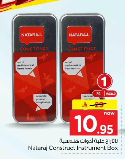 available at هايبر الوفاء in مملكة العربية السعودية, السعودية, سعودية - جدة