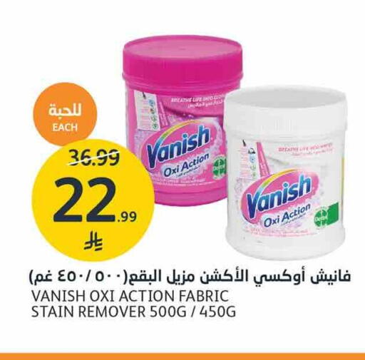 available at AlJazera Shopping Center in KSA, Saudi Arabia, Saudi - Riyadh