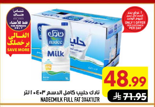 available at Abraj Hypermarket in KSA, Saudi Arabia, Saudi - Mecca