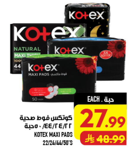 available at Abraj Hypermarket in KSA, Saudi Arabia, Saudi - Mecca