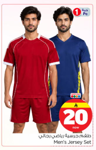 available at Nesto in KSA, Saudi Arabia, Saudi - Riyadh