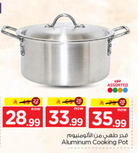 available at Nesto in KSA, Saudi Arabia, Saudi - Riyadh