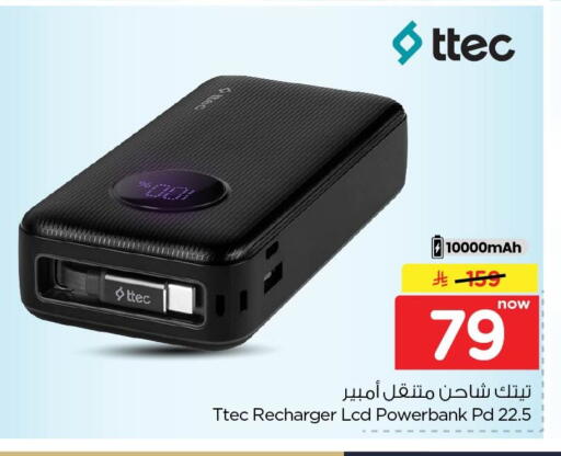 available at Nesto in KSA, Saudi Arabia, Saudi - Dammam